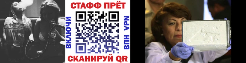 Купить закладку Оренбург КОКАИН Амфетамин Гашиш Мефедрон