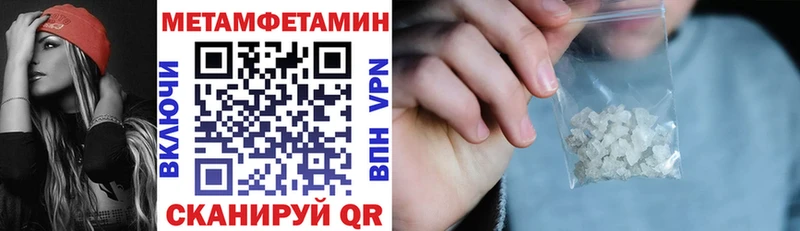 Амфетамин VHQ  Оренбург 