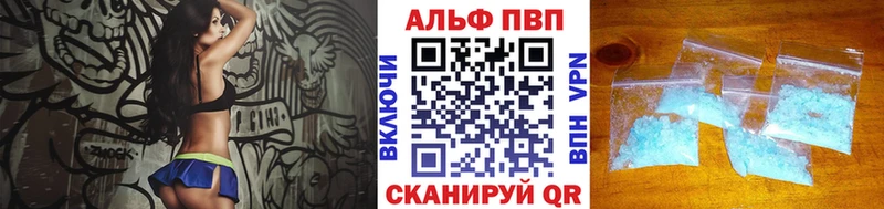 где найти   Оренбург  Альфа ПВП Соль 