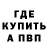КЕТАМИН VHQ Dolghier Pavel