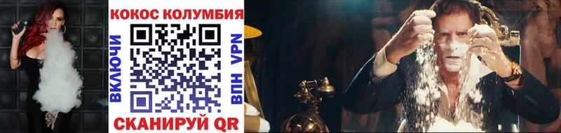 дарк нет телеграм  Оренбург  КОКАИН Перу 