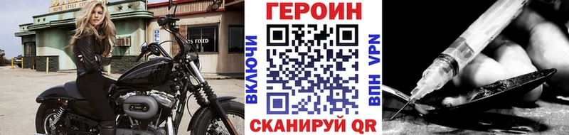 где купить наркотик  OMG tor  ГЕРОИН гречка  Оренбург 