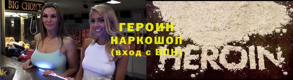 jwh Богородск
