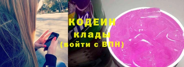 jwh Богородск