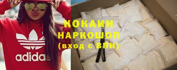 jwh Богородск