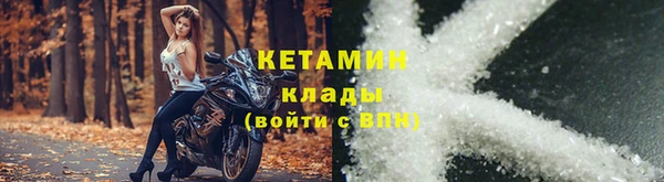эйфоретик Богородицк
