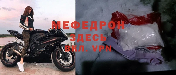 jwh Богородск