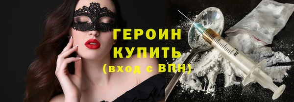 jwh Богородск