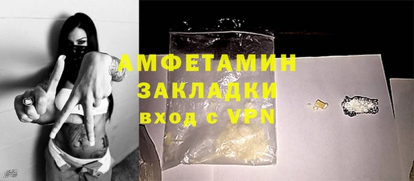 jwh Богородск