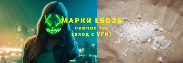 эйфоретик Богородицк