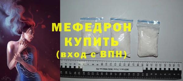 jwh Богородск