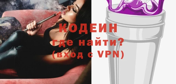 эйфоретик Богородицк
