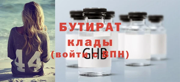 эйфоретик Богородицк