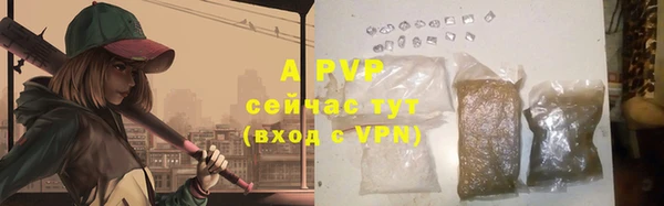 jwh Богородск