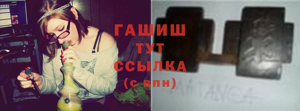 эйфоретик Богородицк