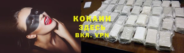 эйфоретик Богородицк