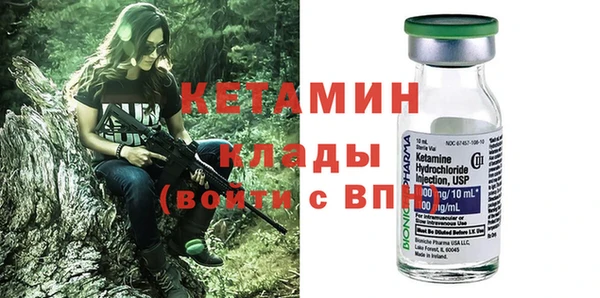 эйфоретик Богородицк