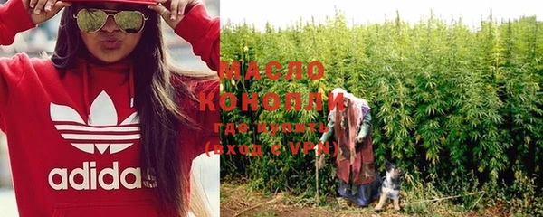 эйфоретик Богородицк