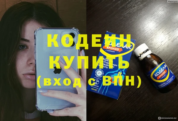 эйфоретик Богородицк