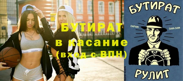 стаф Богданович