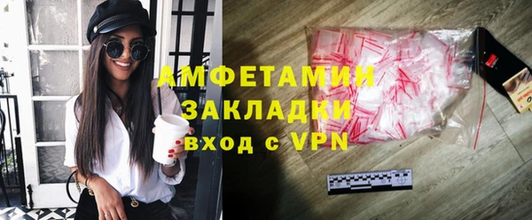 эйфоретик Богородицк