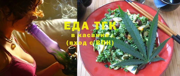 jwh Богородск