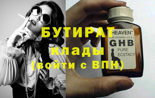 стаф Богданович