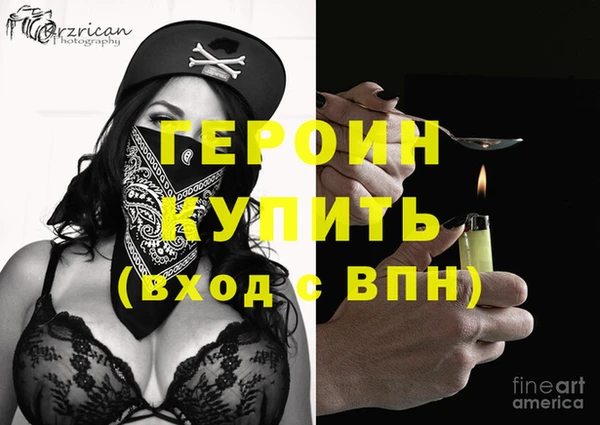 эйфоретик Богородицк