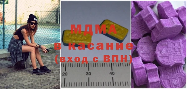 эйфоретик Богородицк