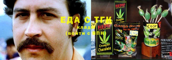 эйфоретик Богородицк