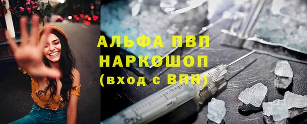 эйфоретик Богородицк