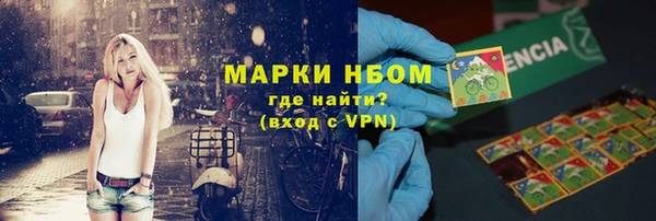 jwh Богородск