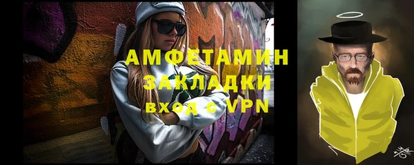 jwh Богородск