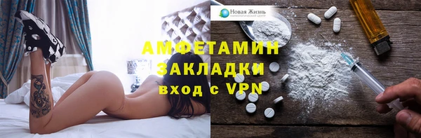 соль ск Белокуриха
