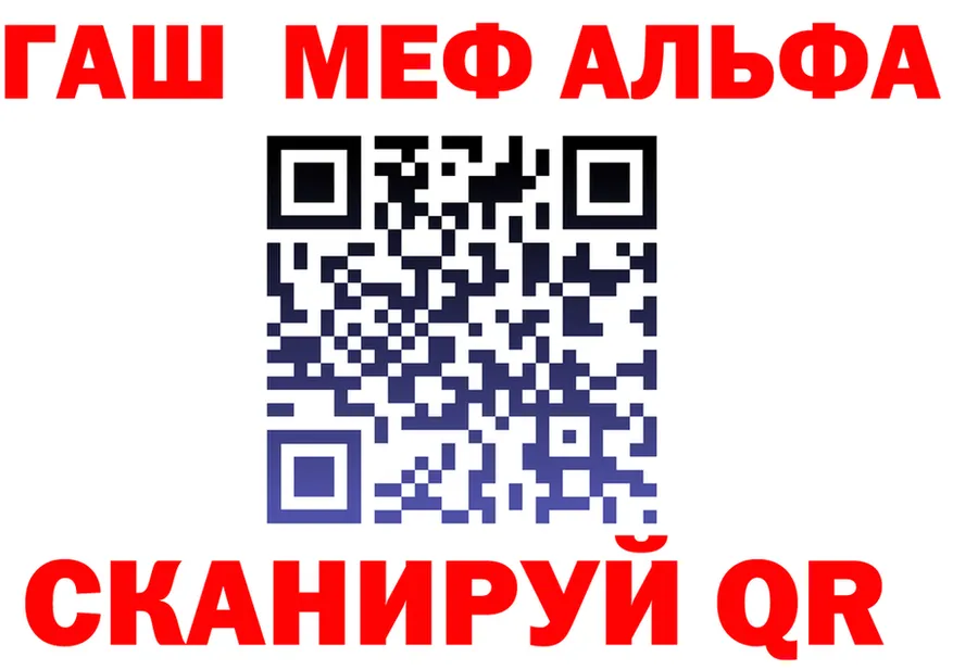 Как найти закладки? это телеграм Оренбург