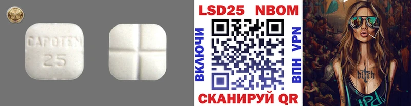 LSD-25 экстази ecstasy  ОМГ ОМГ зеркало  Оренбург 