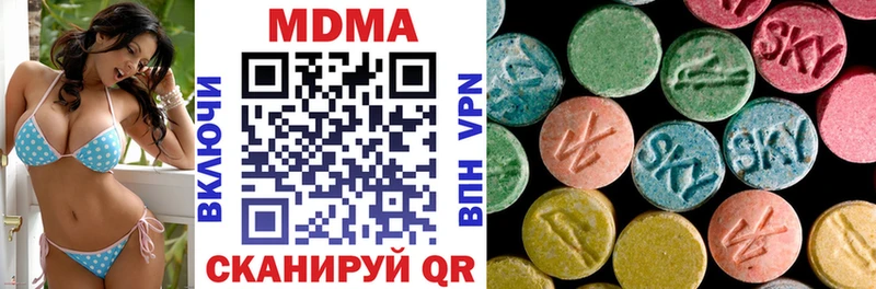 купить наркоту  Оренбург  гидра зеркало  MDMA молли 