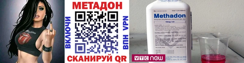 наркота  Оренбург  МЕТАДОН мёд 