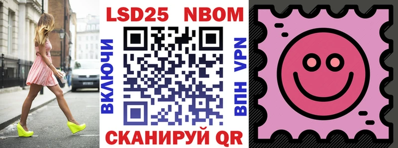 Марки 25I-NBOMe 1,8мг  гидра ссылка  Оренбург 