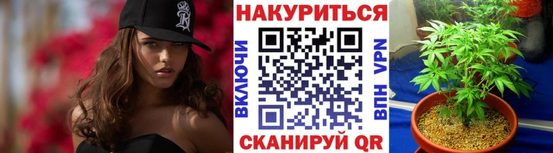 Каннабис LSD WEED  Оренбург 